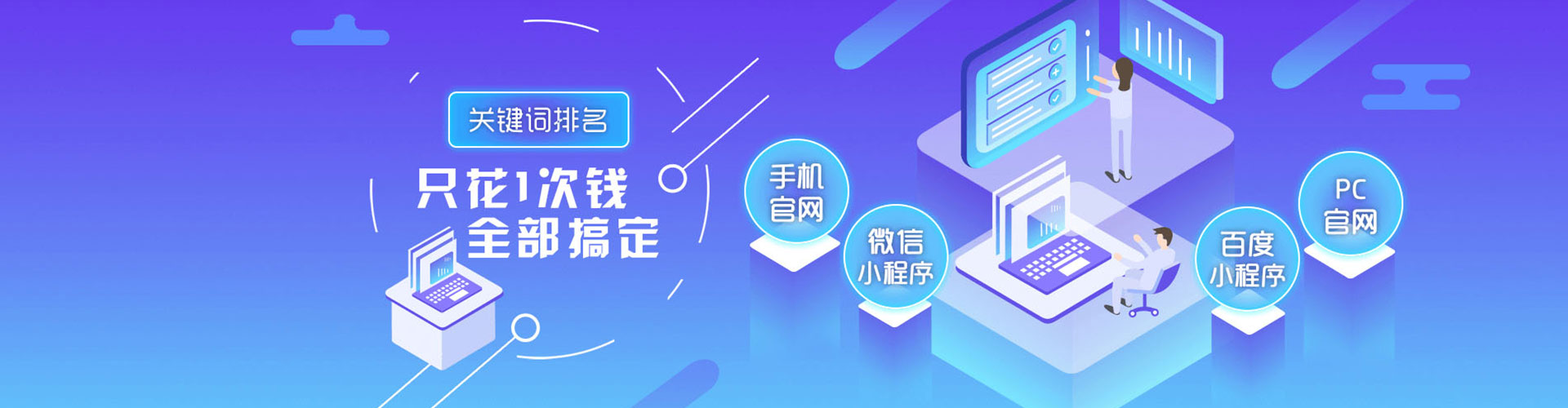 兰溪百度优化推广