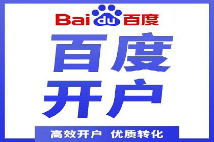 案例分享：推广竞价助力企业品牌升级