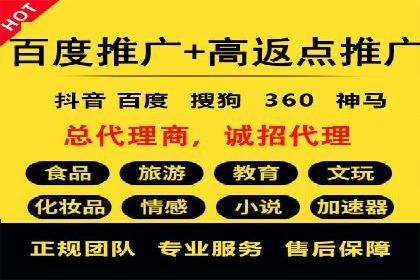 百度SEM竞价推广策略：某旅游网站流量暴增的秘诀