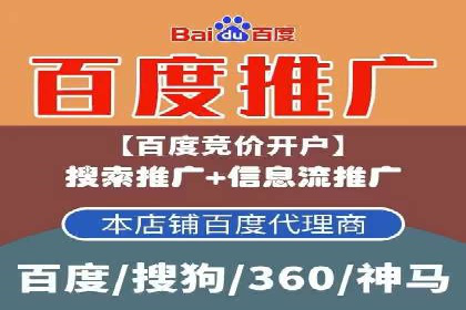 案例对比：优化前后百度推广成本降低